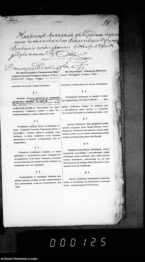 Obraz 15 z jednostki "O telefonach"