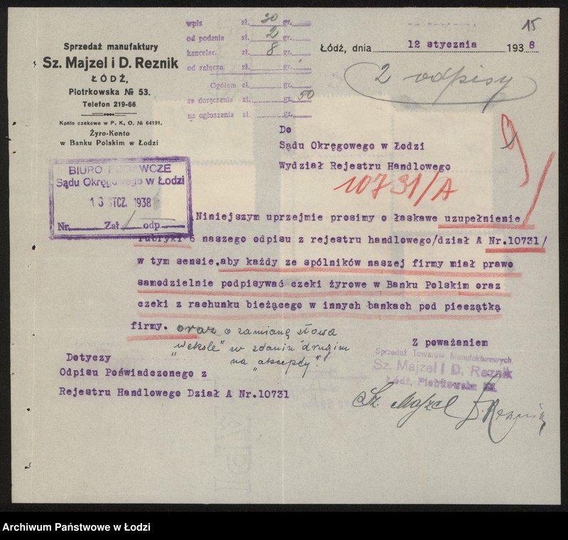 Obraz 17 z jednostki "Sz. Majzel i D. Reznik – sprzedaż towarów manufakturowych"