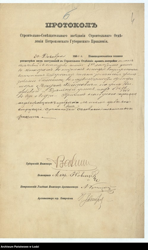 image.from.unit.number "Proekt˝ snâtyj s˝ natury časti 2h˝ ètažnago doma v˝ katorom˝ v˝ nižnem˝ ètažě vnutrennaâ poperečnaâ stěna zaměnensâ želěznymi balkami v˝ nedvižimosti Iosifa Zaksa v˝ gor[ode] Lodzi po uglu Vidzevskoj i Dzel´noj, arendatorom˝ Mendelem˝ Hajmovičem˝"