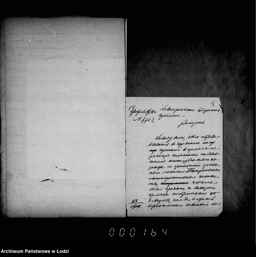 Obraz 10 z jednostki "O prodaže bureloma i suchostoja v gorodskich lesach"