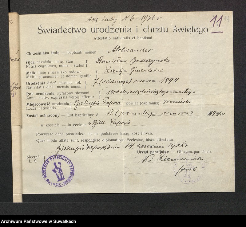 image.from.unit.number "Aneksa do aktów zaślubionych rz.kat. parafji Puńsk z r. 1926"