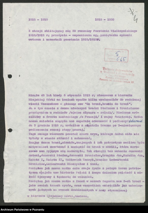 Obraz 15 z jednostki "Relacje i wspomnienia dotyczące powstania wielkopolskiego: 1. Miejska Górka, powiat Rawicz, województwo poznańskie, 2. Międzychód, powiat Międzychód, województwo poznańskie, 3. Miłosław, powiat Września, województwo poznańskie, 4. Mogilno, powiat Mogilno, województwo bydgoskie, 5. Mrocza, powiat Wyrzynek, województwo bydgoskie. Okupacja hitlerowska w Mogilnie. Dwa zdjęcia: s.15 i s.25 - fotografie relacjonującego."