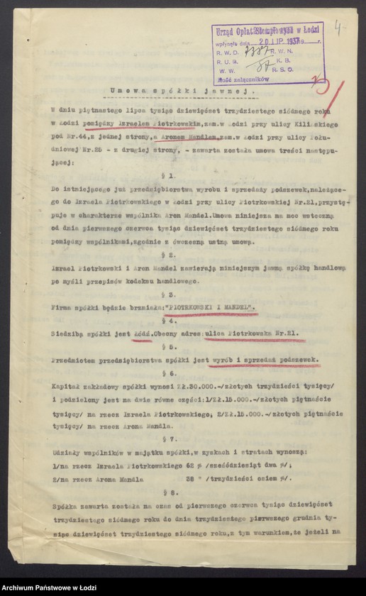 Obraz 6 z jednostki "Izrael Piotrkowski, Aron Mandel- wyrób i sprzedaż towarów półjedwabnych i podszewek"