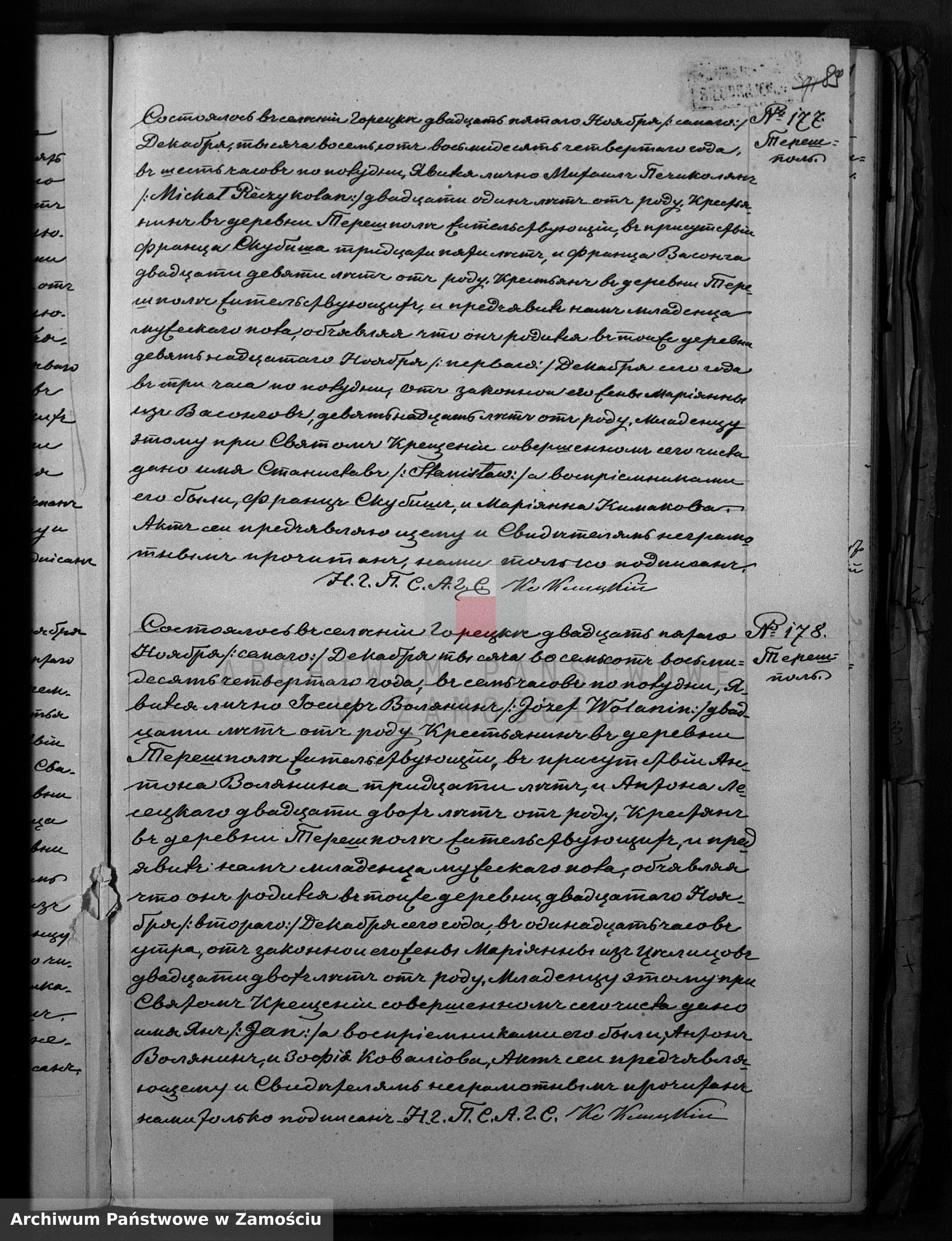 Skan z jednostki: Akta urodzeń, małżeństw, zgonów