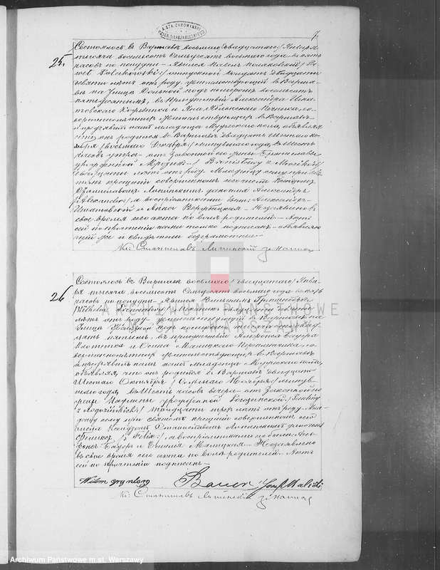 image.from.unit.number "Akta urodzeń, małżeństw i zgonów"