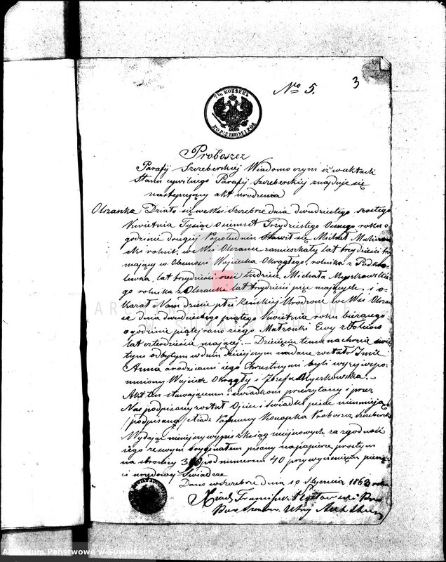 image.from.unit.number "Anneksa do Akt Zaślubionych Parafii Wigierskiej z roku 1863."