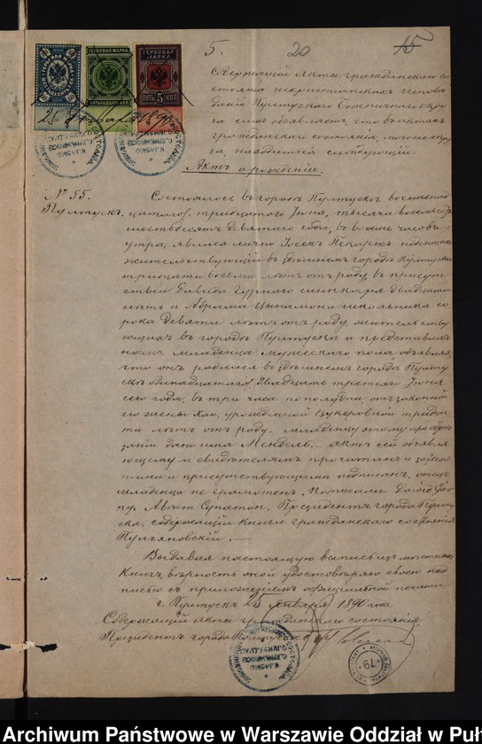 image.from.unit.number "Aneksy do akt małżeństw"