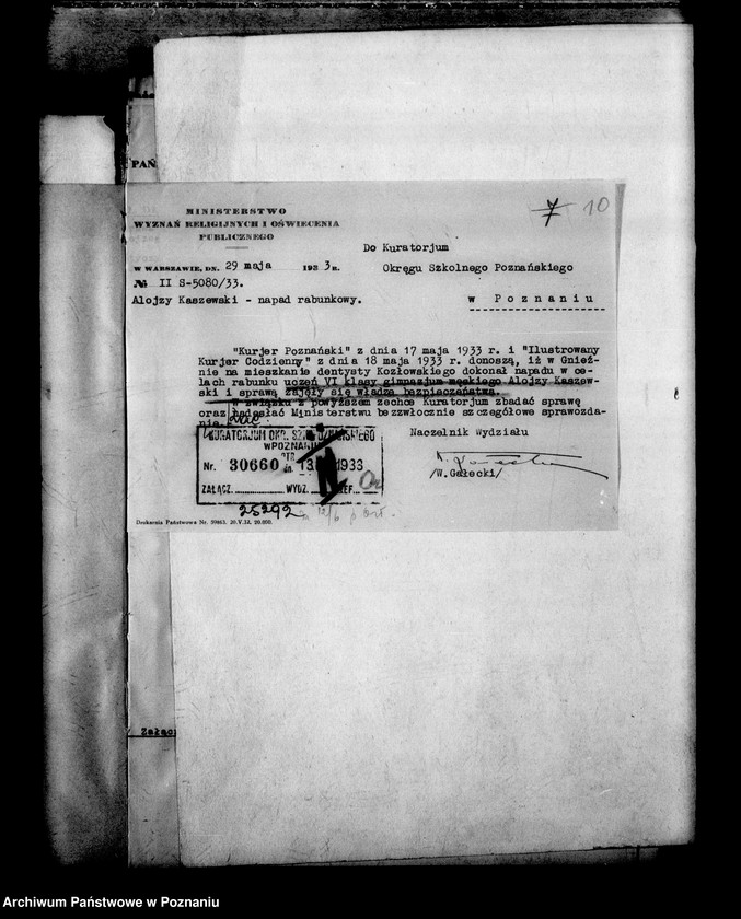 Obraz 14 z jednostki "Państwowe Gimnazjum imienia Bolesława Chrobrego- Gniezno"