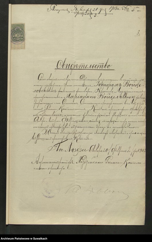 image.from.unit.number "Dokumenty k" bračnym" aktam" Smolânskago Rimsko-Katoličeskago Filὶala c" 1913 goda."