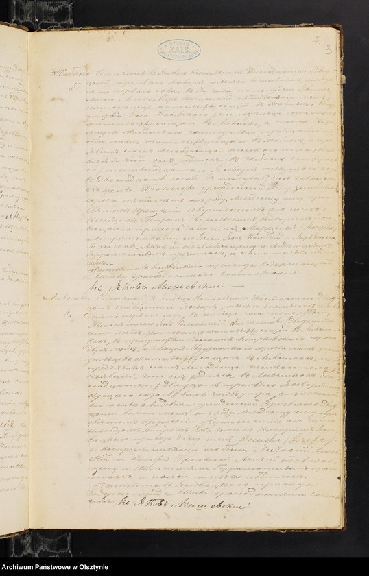 image.from.unit.number "Duplikat˝ Uroždennyh˝ vstupivših˝ v˝ zakonnyj Brak˝ i Umerših˝ v˝ prihodî Ânovec˝ na 1871 god˝ Mlavskago Uîzda i Dekanata [Duplikat. Urodzeń, małżeństw i zgonów Parafii Janowiec na 1871 rok Powiatu i Dekanatu Mławskiego]"