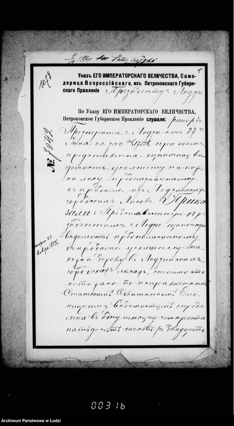Obraz 9 z jednostki "O prodaže usochšago po korne dereva v lodzinskich gorodskich lesach v 1894 g. i 1895 gg"