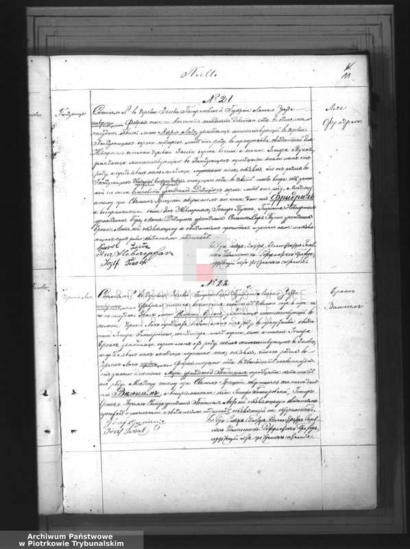 image.from.unit.number "[Księga duplikat aktów urodzonych, zaślubionych i zmarłych]"
