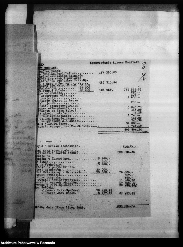 Obraz 12 z jednostki "Korespondencja różna Komitetu"