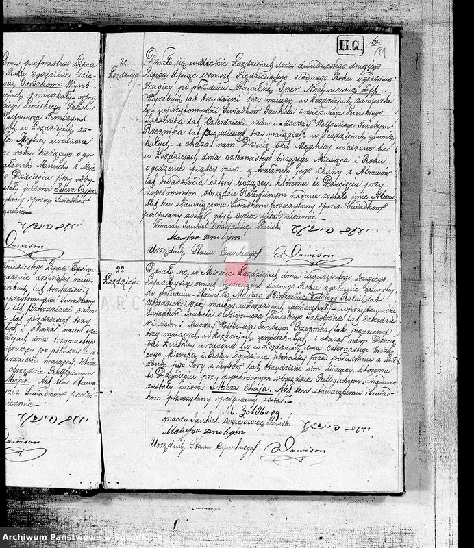 image.from.unit.number "Duplikat urodzonych, zaślubionych i umarłych Żydów w okręgu Łoździeje w roku 1857"