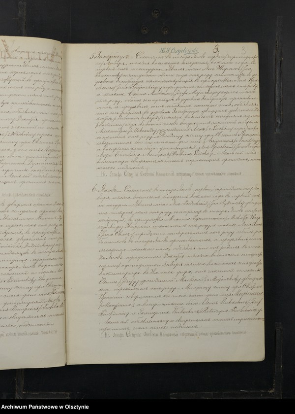 Obraz 5 z jednostki "Duplikat˝ Aktov˝ Uroždennyh˝, Brakosočetannyh˝ i Umerših˝ prihoda Ânov˝ s˝ 1878 goda [Duplikat. Akta urodzeń, małżeństw i zgonów Parafii Janowo z 1878 rok]"