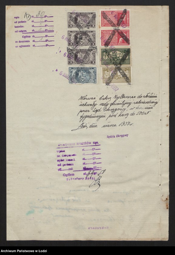 Obraz 15 z jednostki "Lejzer Silberschatz - sprzedaż towarów manufakturowych"