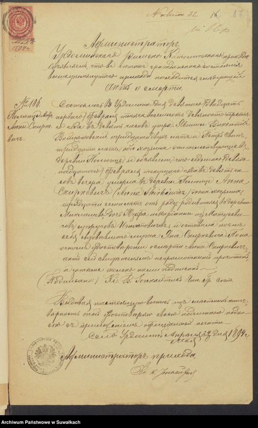 image.from.unit.number "Dokumenty Brakosočetavšimsja aktam Punskogo Rimsko-Katoličeskogo Prichoda s 1894 goda"