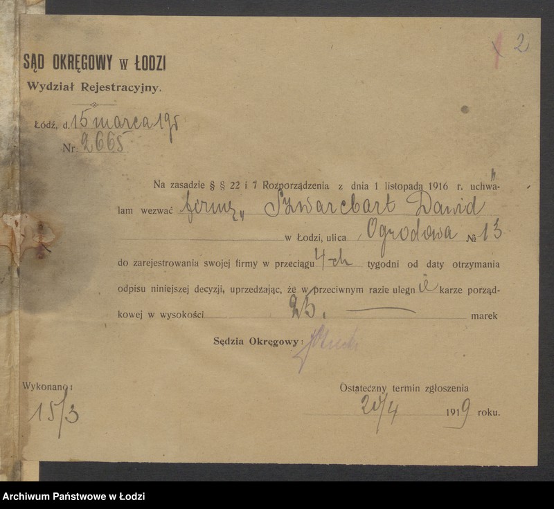 Obraz 4 z jednostki "Dawid Szwarcbart- sklep kolonialny"