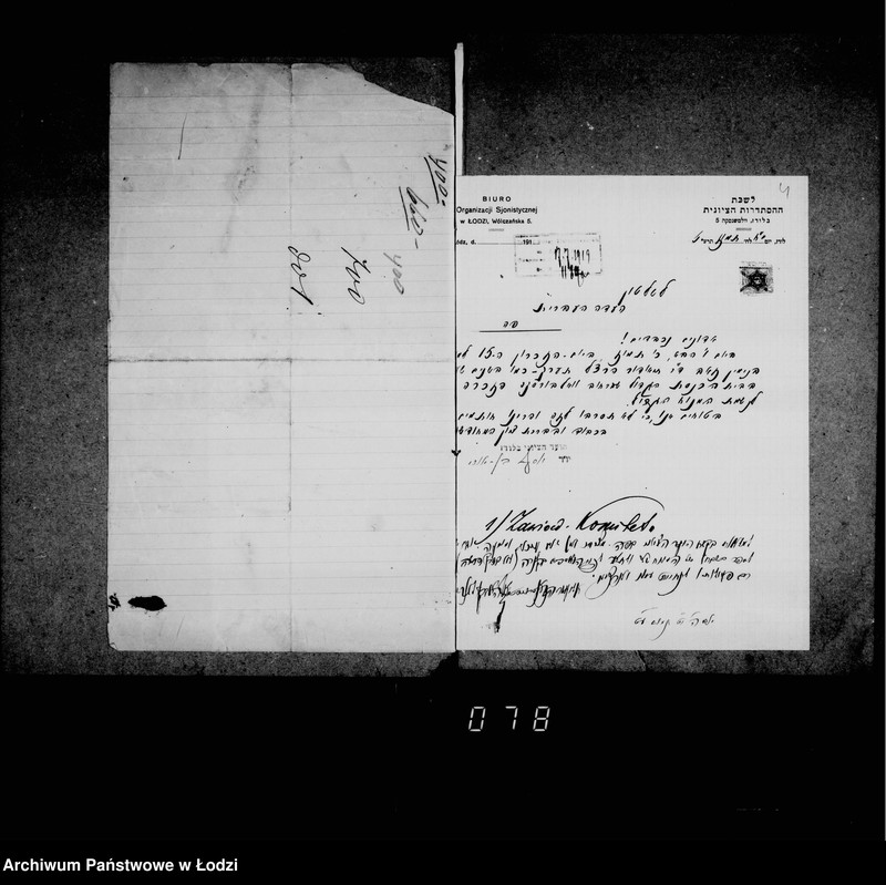 Obraz 8 z jednostki "Akta dotyczące synagogi przy ul. Wolborskiej nr 20"