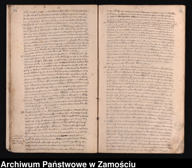 Obraz 10 z jednostki "Akta urodzeń, małżeństw, zgonów"