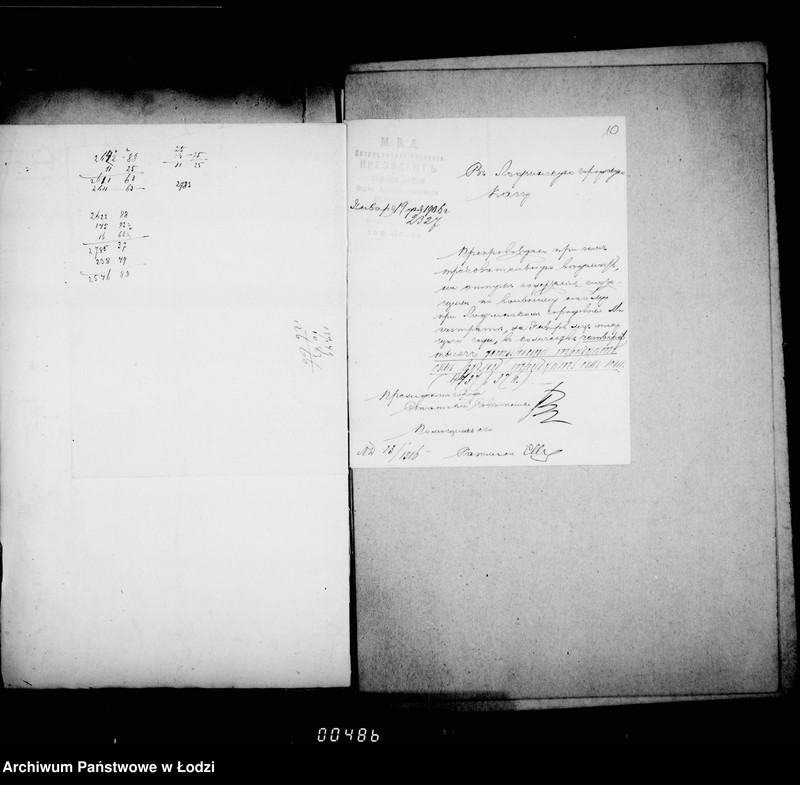 Obraz 12 z jednostki "Ob otpuske soderžanija činovnikam i služiteljam magistrata"