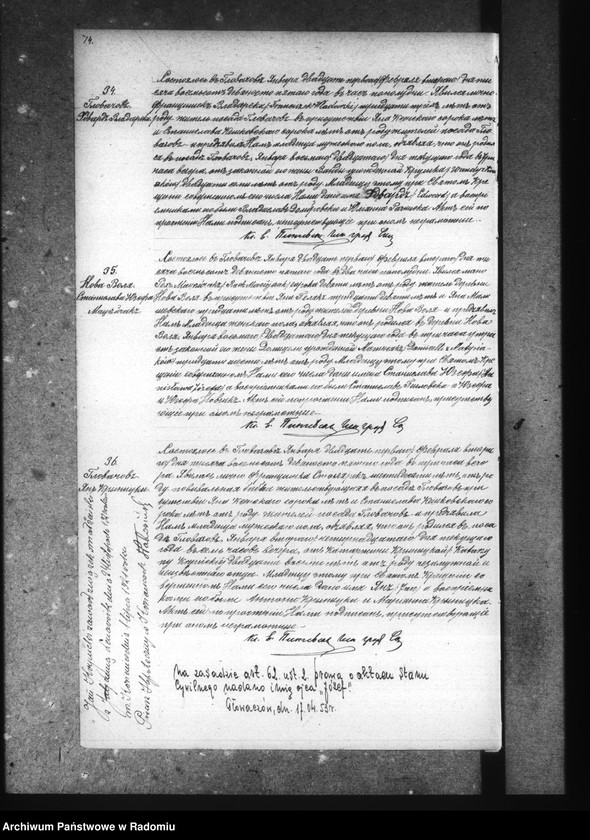 image.from.unit.number "Dublikat aktov graždanskago sostoâniâ ob urodivših, brakosočetavšihsâ i umerših v prihoda Glovačev za 1895 god"