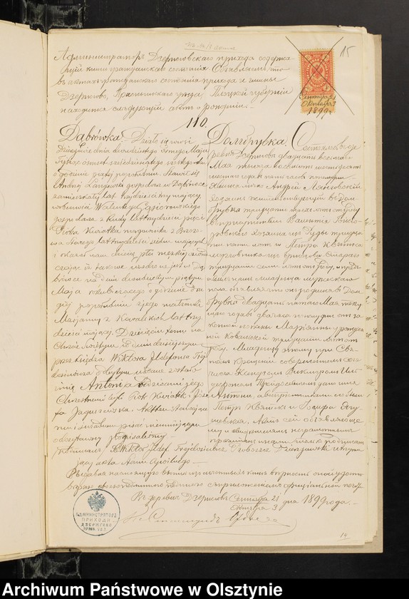 image.from.unit.number "[Annexa do ślubów z Parafii Grzebskiej za 1899 rok]"