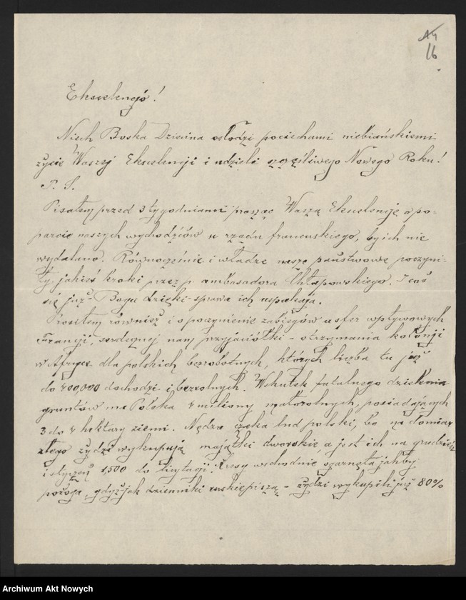 Obraz 20 z jednostki "Wolski Bartłomiej (ksiądz); Załączniki: a) "Memory for the generous nation of America..."; b) "Pamiątka dla ofiarnej Polonii Amerykańskiej..."; c) prospekt (3 egz.); L.13; brak s.29,36-37"