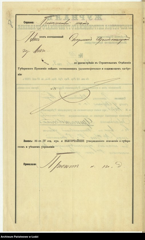 Obraz 11 z jednostki "O nadstrojkě Osval´dom˝ Âstržembovskim˝ v˝ gor[ode] Lodzi po Petrokovskoj ulicě pod˝ N 84/518, 2-go i 3-go êtažej na stěnah˝ suŝestvuûŝago kamennago 1-no êt[ažnago] fligelâ"