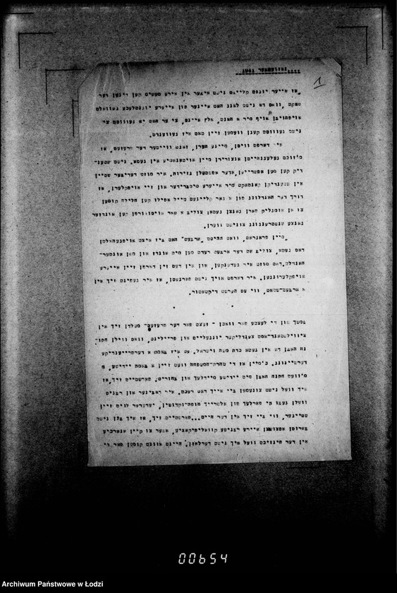 Obraz 5 z jednostki "[Materiały pochodzące z Wydziału do Spraw Getta Zarządu Miejskiego w Łodzi.]"