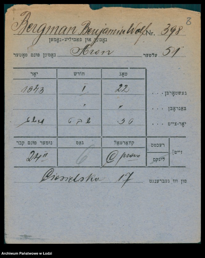 Obraz 9 z jednostki "Kartoteka osób pochowanych na cmentarzu żydowskim przy ulicy Brackiej w latach 1892-1955. Nazwiska na litery: Bergm-Berz"