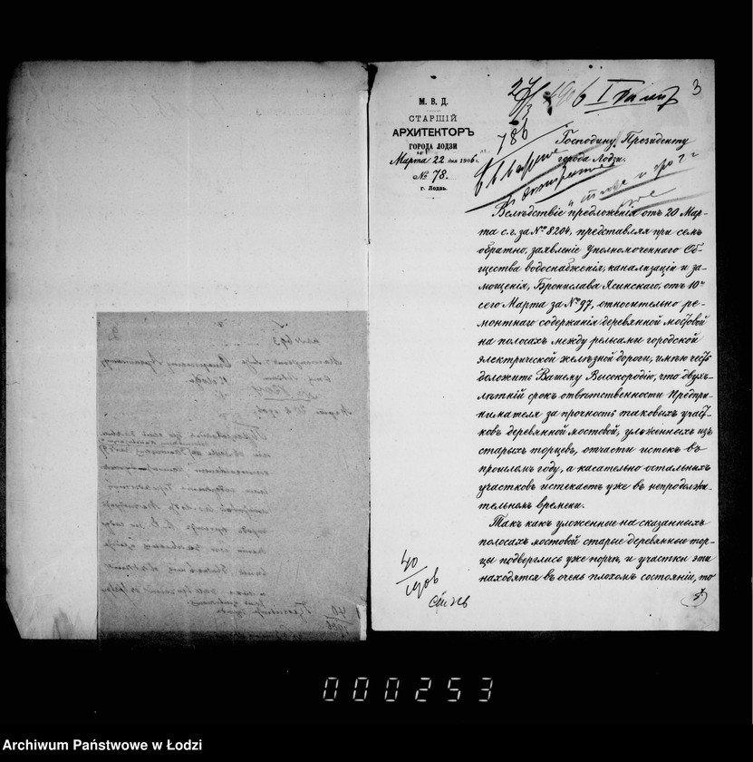 Obraz 7 z jednostki "O počinke bulyžnych i dervjannych mostovych, rejnštokov i trotuarov"