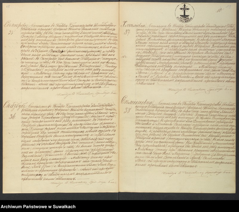 image.from.unit.number "Kniga zvanaja Duplikat zaključajuščaja Akta uroždennych Brakosočetavšichsja i umeršich Bakalarževskogo Prichoda s 1873 goda"