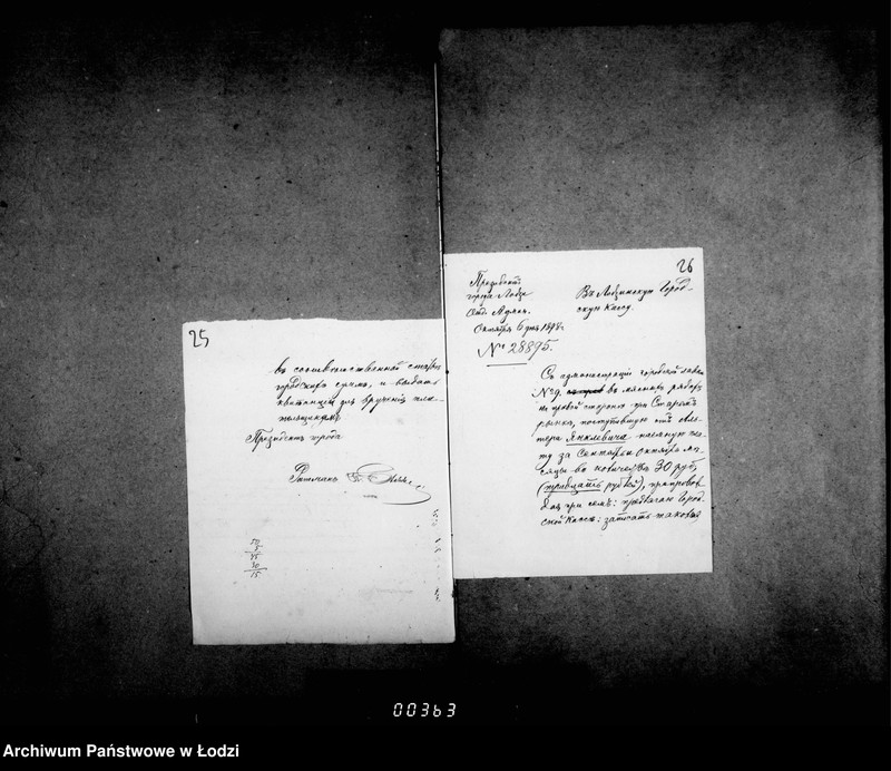 Obraz 20 z jednostki "Ob otdače v arendu 54ch lavok v gorodskich rjadach na Novom i Starom Rynke v gor. Lodzi"