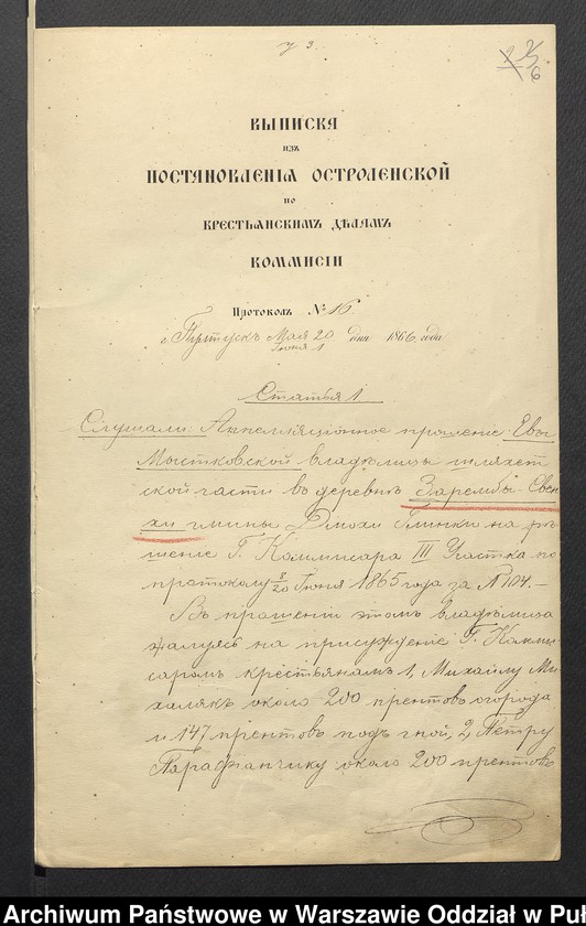 image.from.unit.number "O urządzaniu chłopów byłej rządowej wsi Zareby, gm. Dmochy-Glinki, wchodzącej w skład prywatnej własności tejże nazwy podlegającej ziemiance Ewie Mystkowskiej"