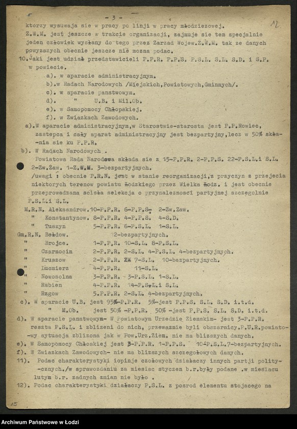 Obraz 13 z jednostki "Ankiety sprawozdawcze instruktora Komitetu Powiatowego Łódź [z załącznikami]"