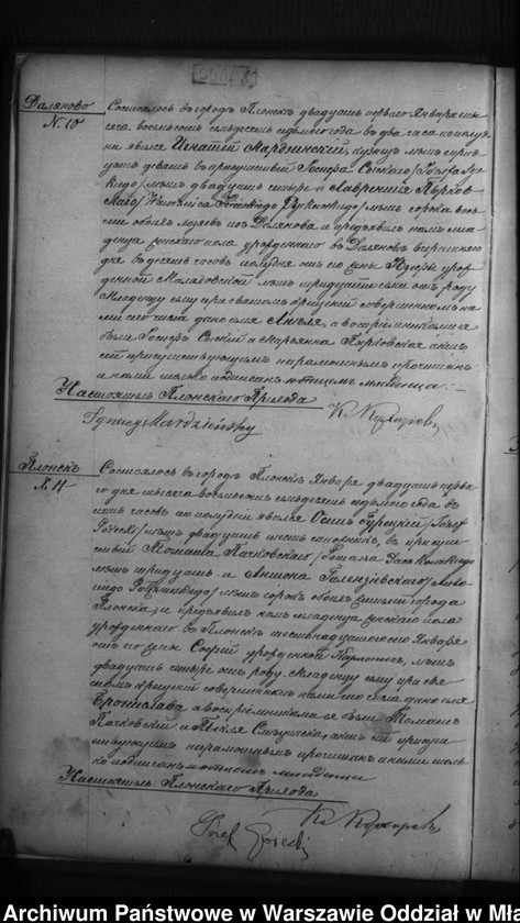 image.from.unit.number "Akta urodzeń, małżeństw, zgonów"