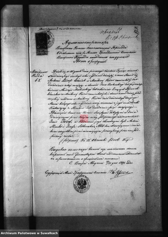 image.from.unit.number "Kniga Dokumentov k Aktam Brakosočetavšichsja Bakalarževskogo Rimsko- Katoličeskogo Prichoda za 1891 g"