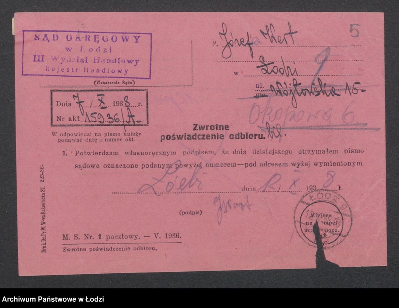 Obraz 7 z jednostki "Józef Wert - sklep spożywczo-kolonialny"