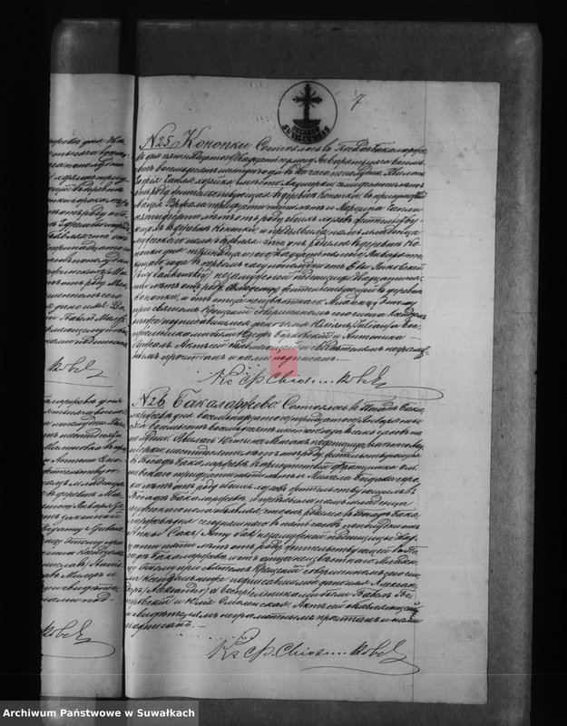 image.from.unit.number "Duplikat Uroždennych, Brakosočetavšich i Umeršich v 1886 godu Bakalarževskogo Rimsko- katoličeskogo Prichoda"