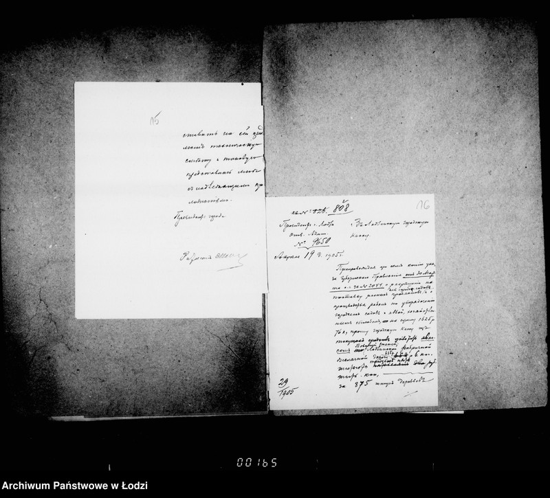 Obraz 14 z jednostki "O priobretenji raznych predmetov dlja gorodskich sadov"