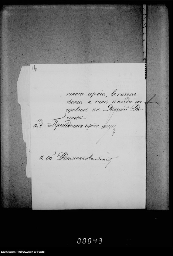 Obraz 20 z jednostki "O prizyve na deistvitel´nuju voennuju službu veterinara Skrzipinskago"