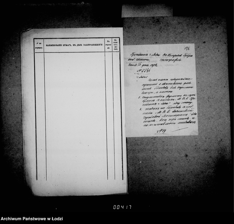 Obraz 18 z jednostki "Po deloproizvodstvu o blankach"