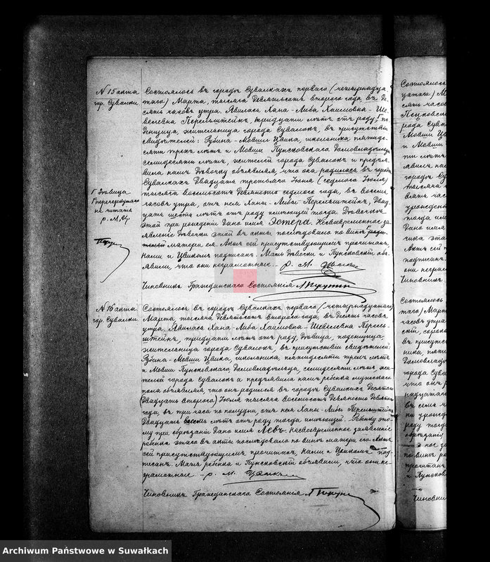 image.from.unit.number "[Księga akta urodzeń, małzeństw i zgonów wyznania mojżeszowego okręgu bożniczego w Suwałkach]"