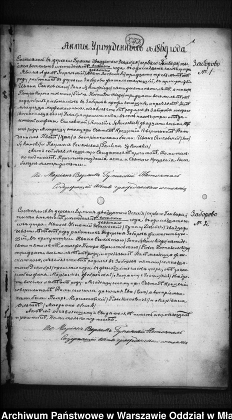 image.from.unit.number "Akta urodzeń, małżeństw, zgonów"