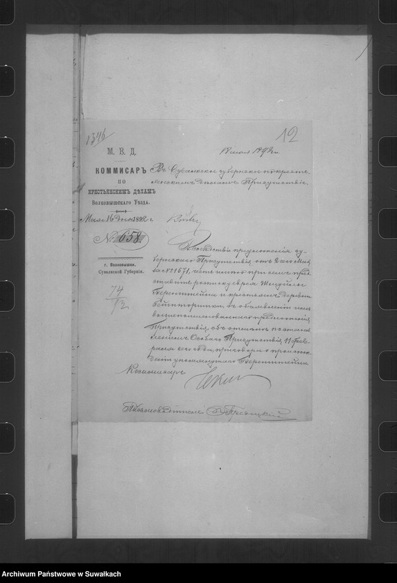 image.from.unit.number "Delo… Ob. Otmene prigovorov schoda selenîja Gejštoriški o krestjanskom proischoždemî evreja Šmujly Berenštejna /gm. Karlkiny, pow. Wiłkowyszki/"