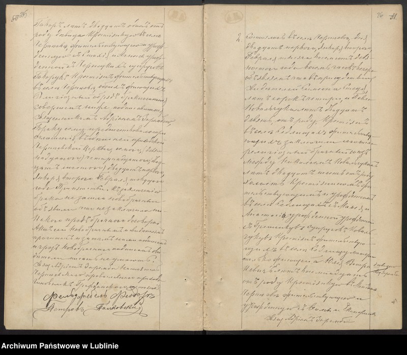 image.from.unit.number "Księga urodzeń, małżeństw i zgonów"