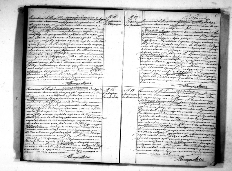 image.from.unit.number "Kniga Duplikat dlja zapiski aktov graždanskago sostojanija o rodivšichsja, brakosočetavšichsja i umeršich v Jevangeličesko-Augsburgskom Vižajnskom Prichode za 1873 god"