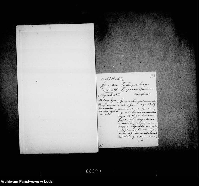 Obraz 17 z jednostki "O gul´biščnych mestach i soderžanji ich"