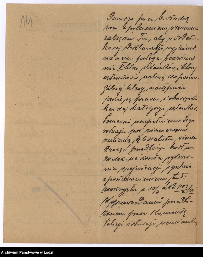 Obraz 17 z jednostki "Żydowskie T-wo Wzajemnej Pomocy "Achi Ezer" (Bratnia Pomoc) w Łodzi"